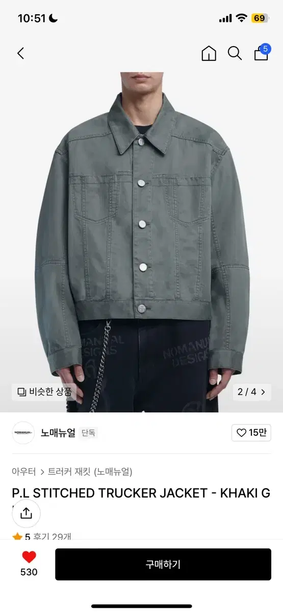 노매뉴얼  TRUCKER JACKET - KHAKI GRAY L사이즈