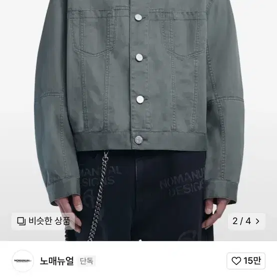 노매뉴얼  TRUCKER JACKET - KHAKI GRAY L사이즈