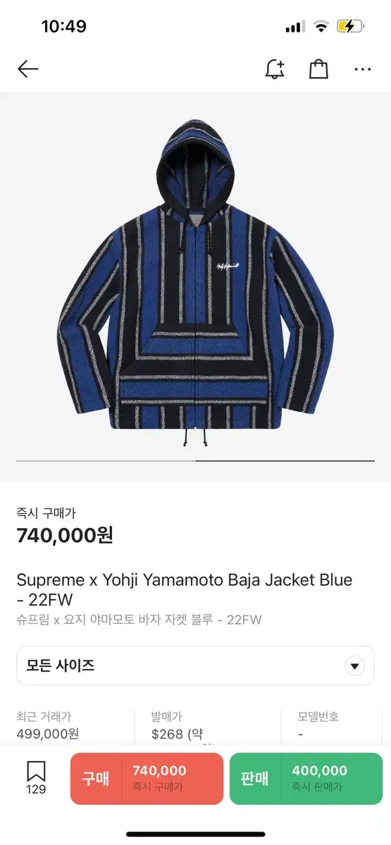 Supreme x Yoji Yamamoto Bazaar Jacket bloo 22FW size L