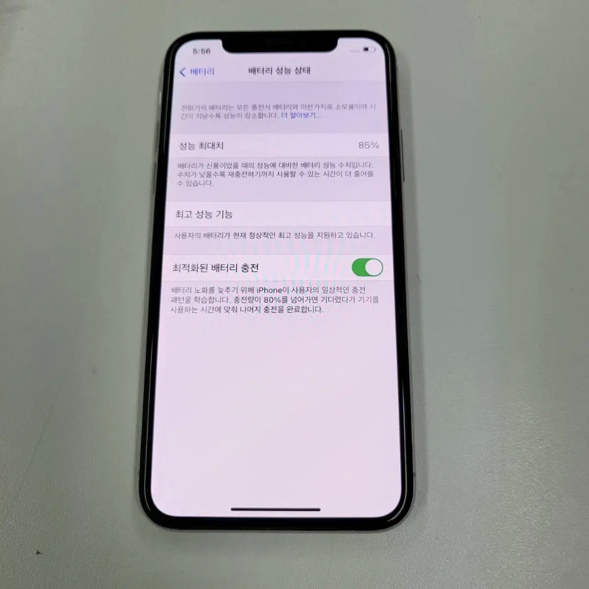 실버 아이폰X 64GB 85%  팝니다