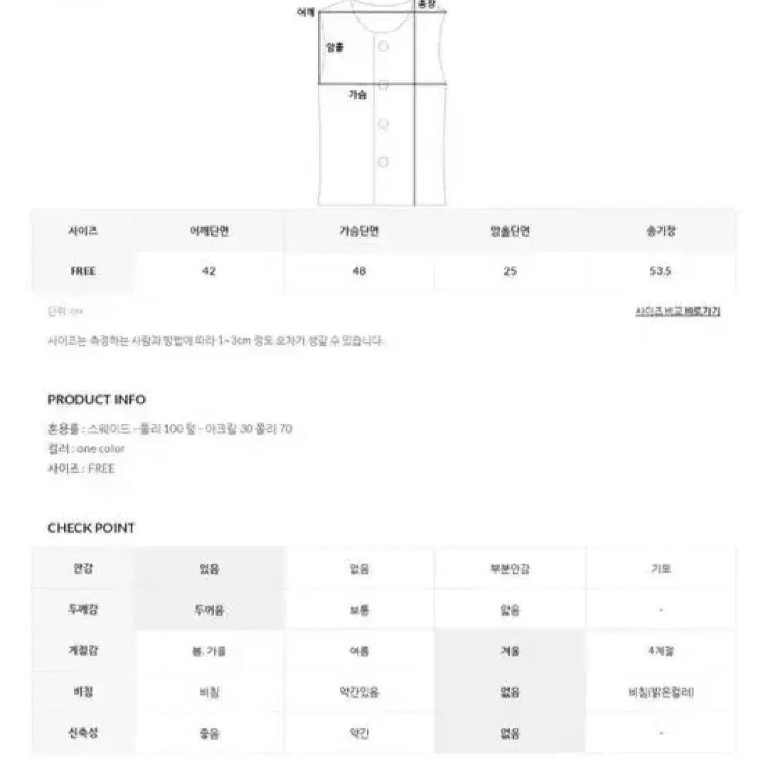 올유니 언더비 리버시블 덤블 베스트