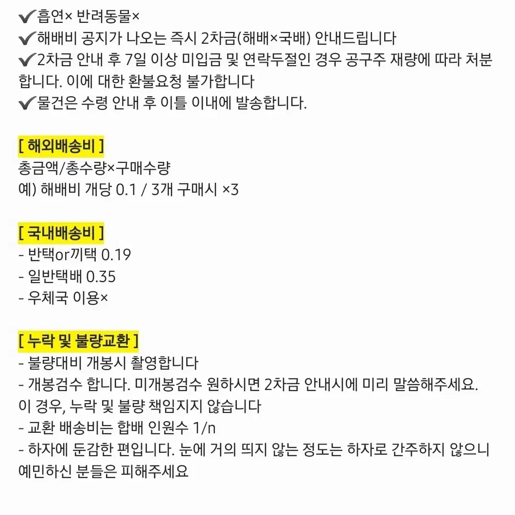 공구합배모집)) 10cm 무속성 솜인형 쿠키포리+크림포리