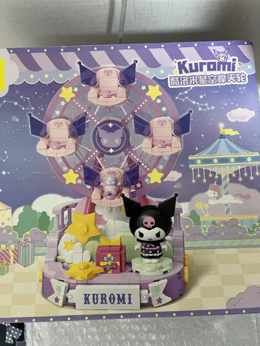 Sell Kuromi Block