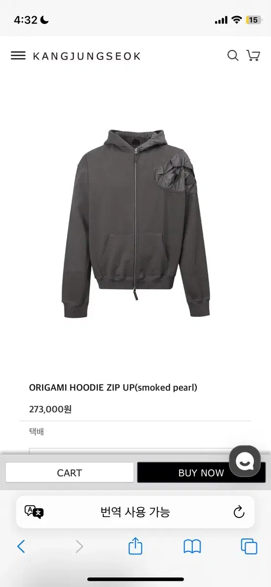 Jungseok Kang's Origami Hoodie (new)