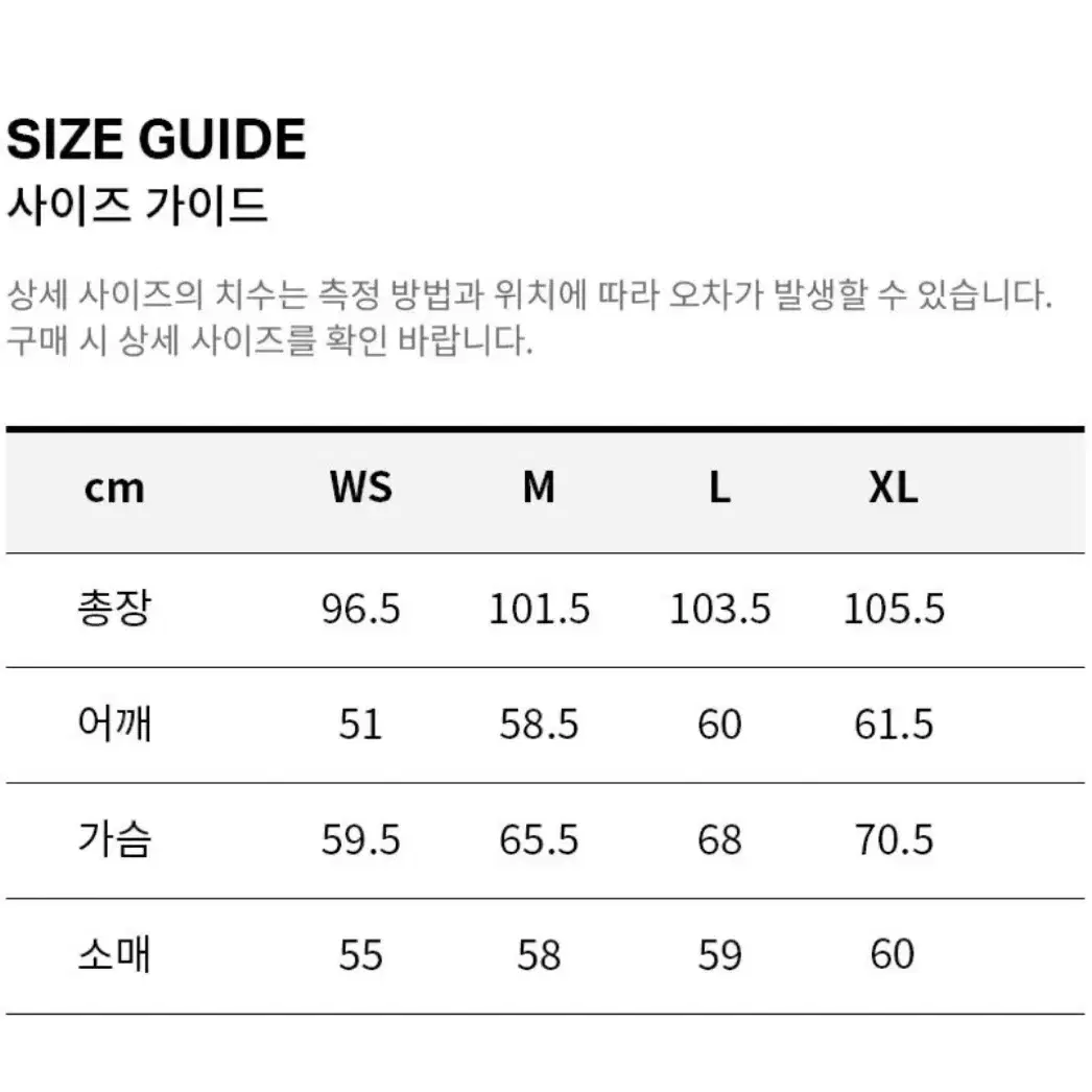 [새제품] 커버낫 울 더플 코트 베이지