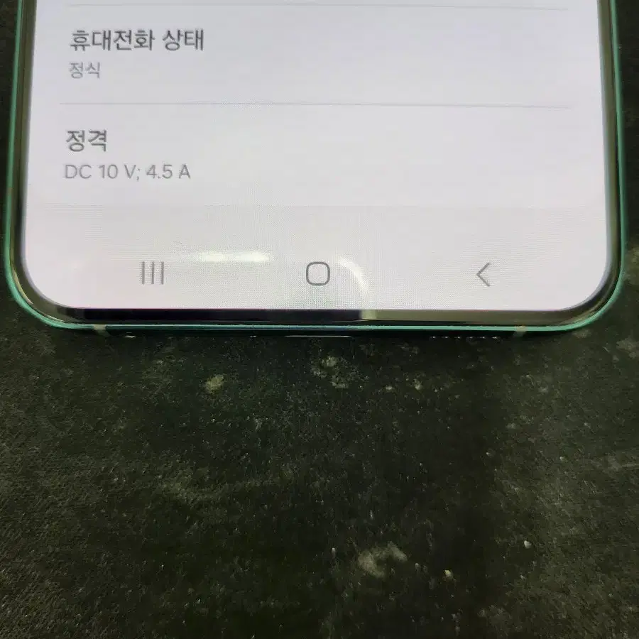 갤럭시S22플러스 256G 그린 팝니다