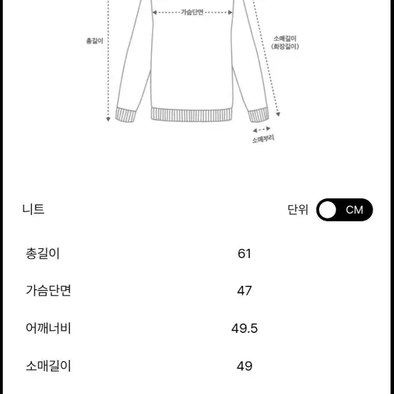 23시스템 스트라이프 후드 니트 탑