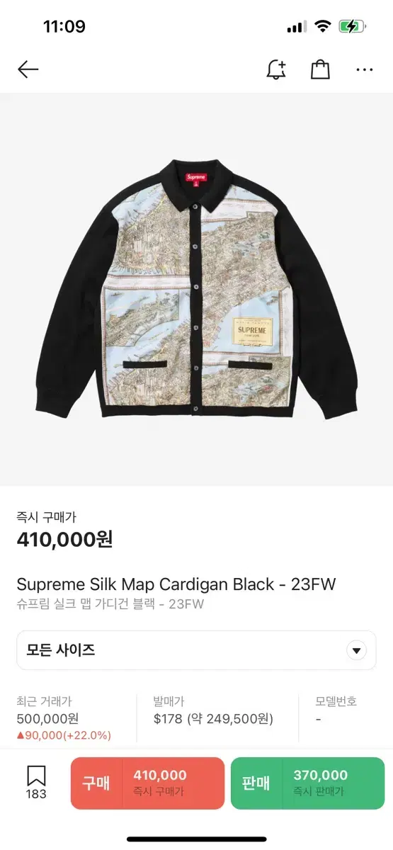 Supreme Silk Map Cardigan Black 23FW Large