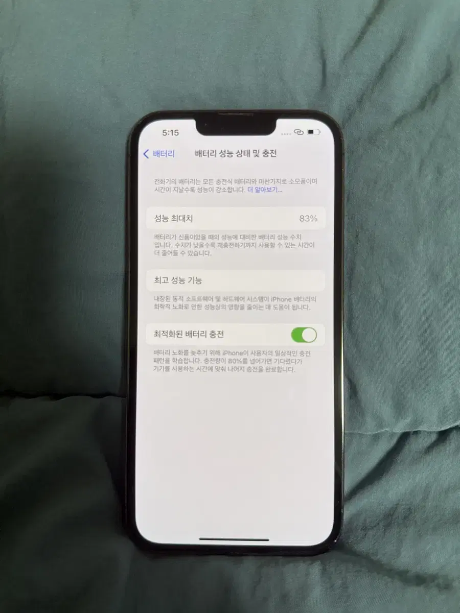 아이폰 13프로 128GB 그래파이트