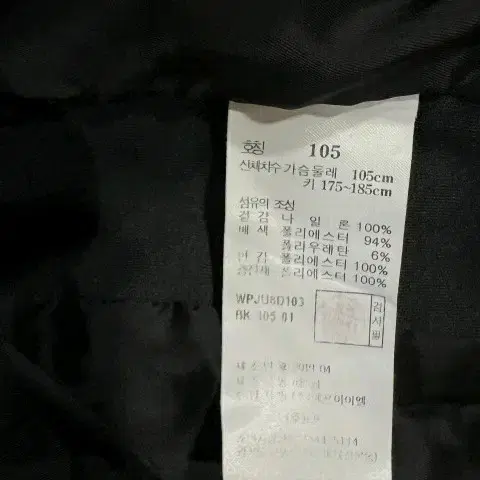 헤지스 여자 골프 경량패딩 경량점퍼 105/XL