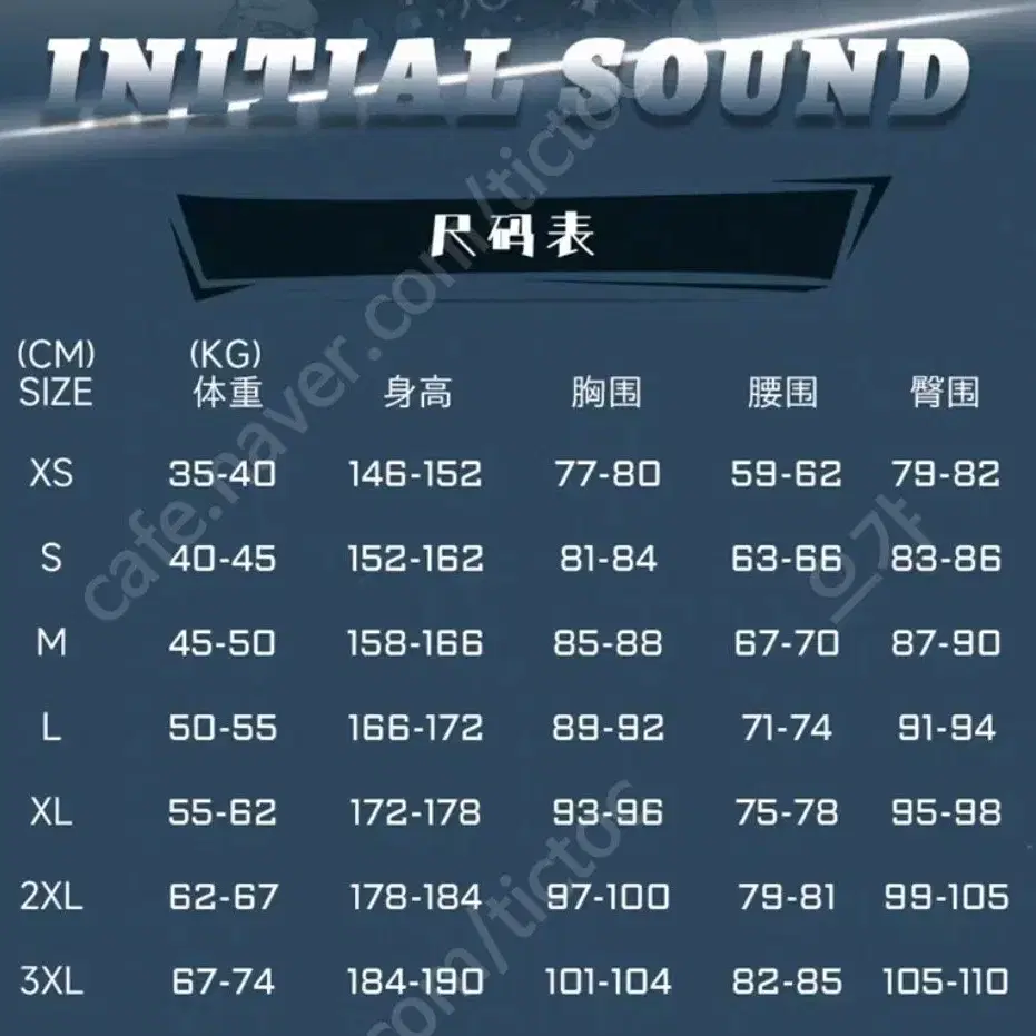 2023 라스칼 미쿠 L (의상+장식+신발+무기+신발)+가발추가가능