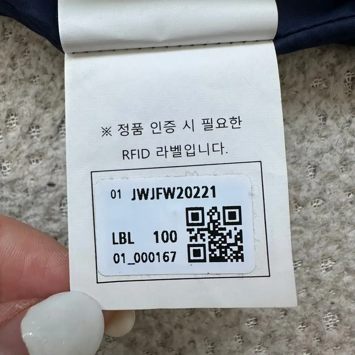 [100] 코오롱스포츠 남성 등산 방풍 니트 집업 자켓 N4020