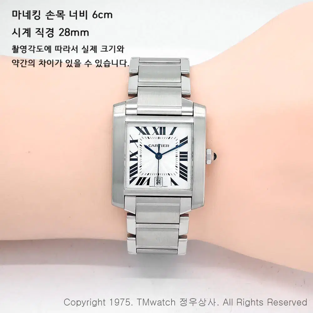 까르띠에 탱크 프랑세즈 오토매틱 28mm W51002Q3