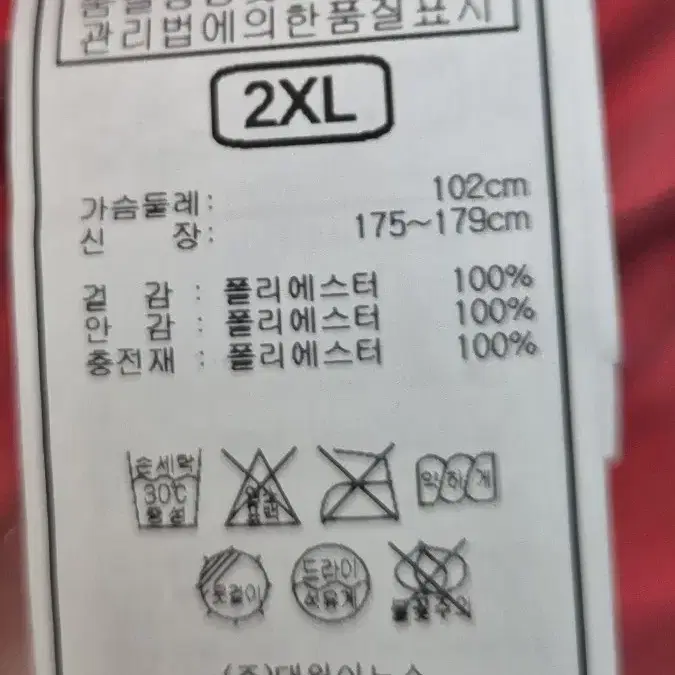 험멜 패딩조끼 105