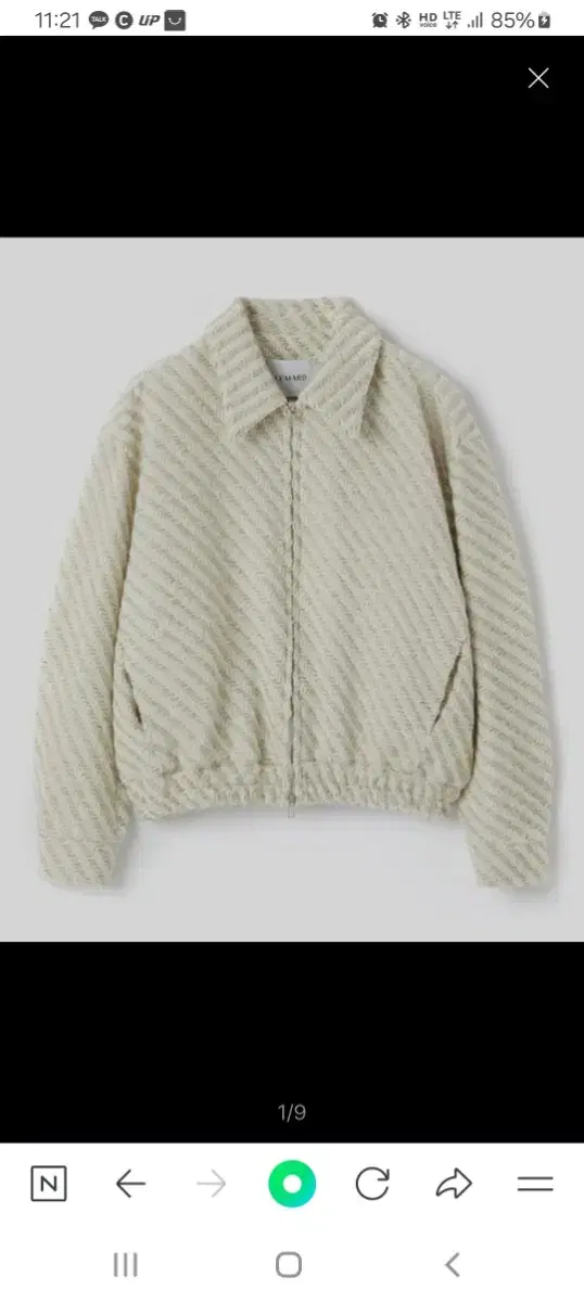 Remade Tweed Blouson Jacket - Ivory