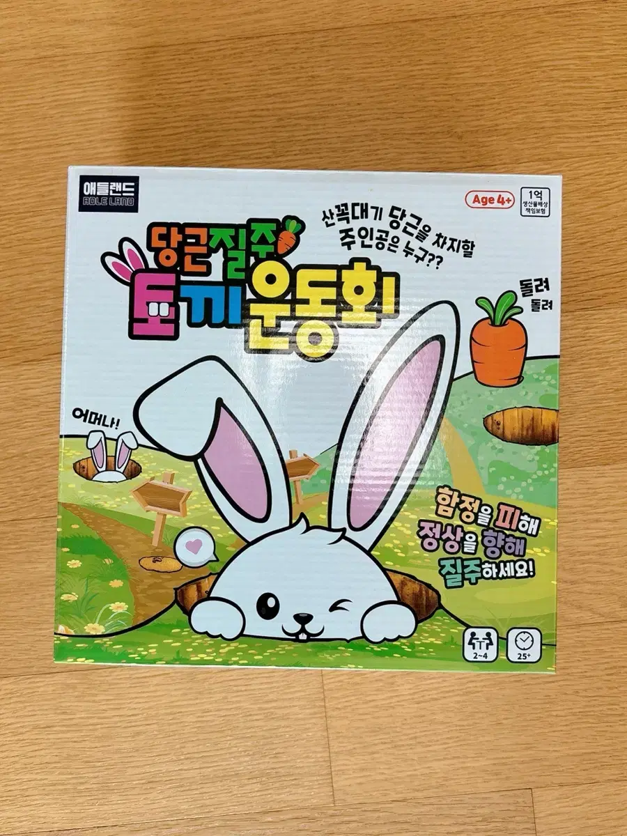 Yooa Board Game Carrot Zuu Bunny Sports Day