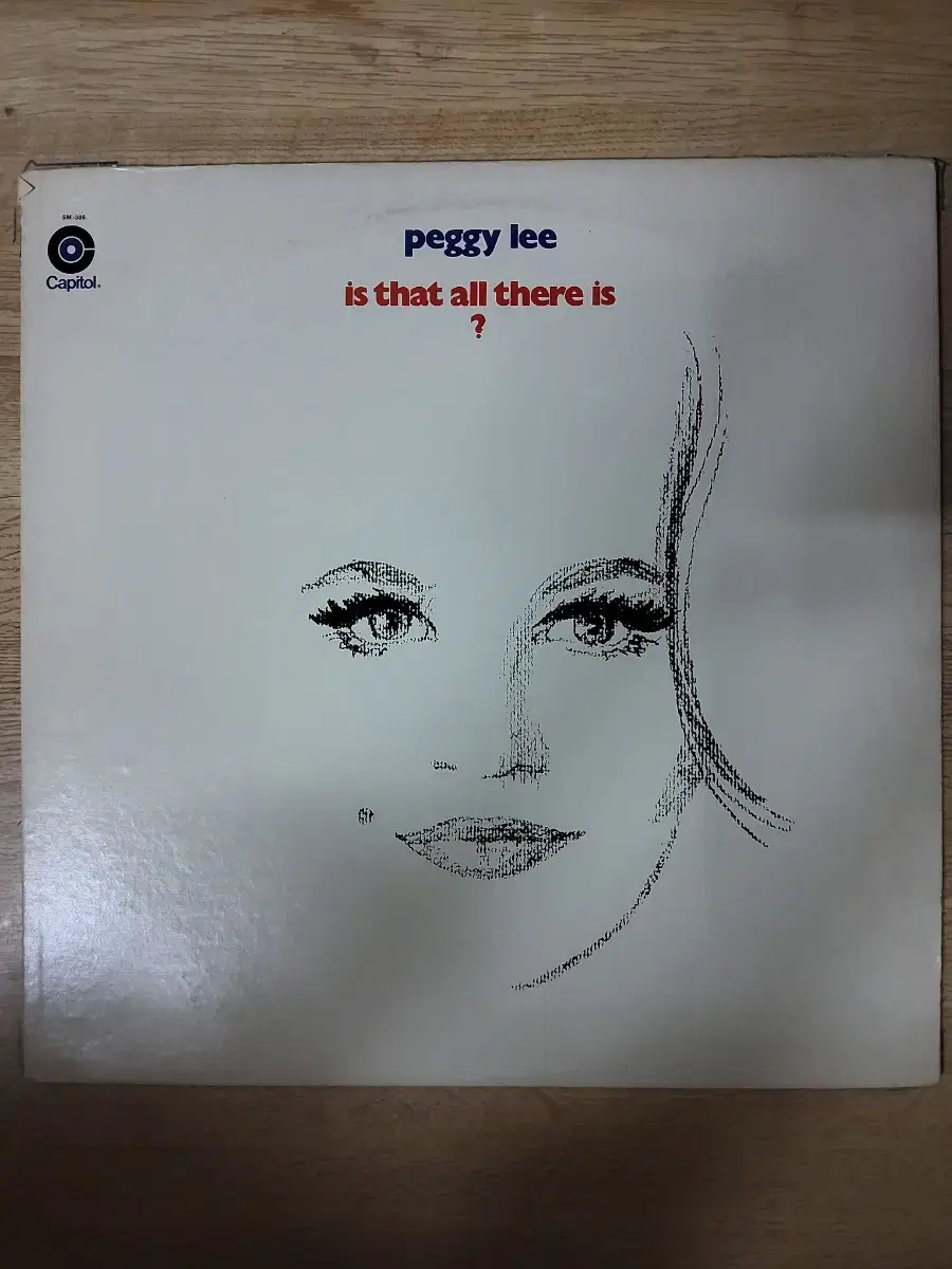 PEGGY LEE 음반 (LP 턴테이블 오디오 앰프