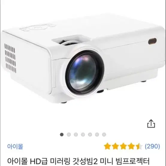 갓성빔2 팝니다 (직거래만)