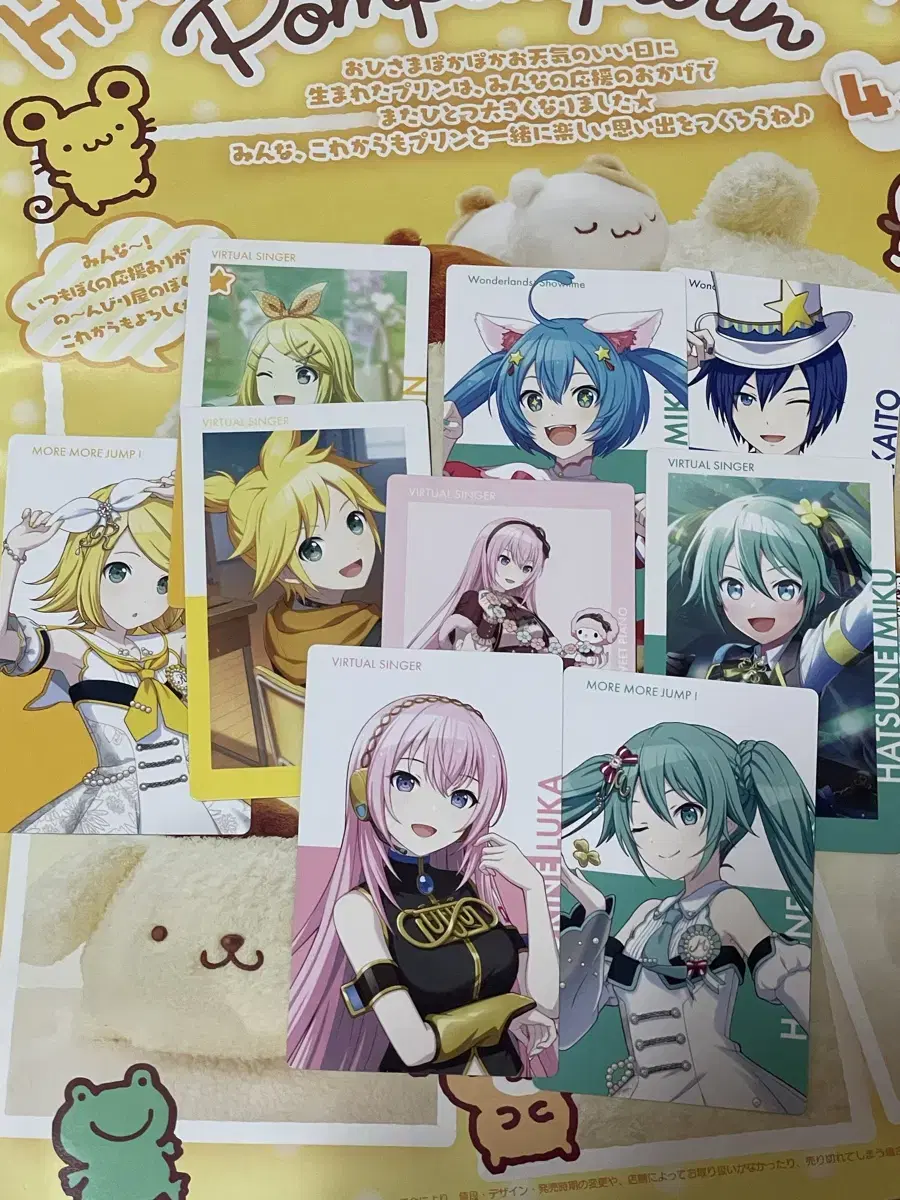 Vocaloid Prosecca VirtualSynth Tributary Iphicard official goods in bulk