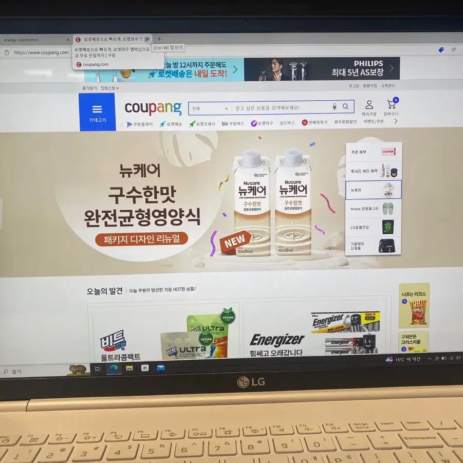 노트북 그램 중고 lg 엘지 17인치 17Z995 i7-10세대