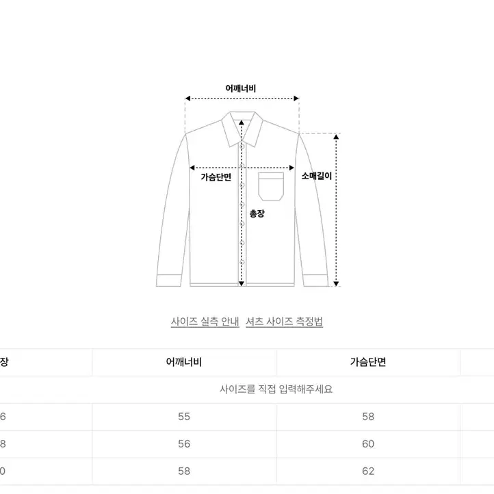 트릴리온 워싱 스티치 데님자켓 L사이즈 블랙