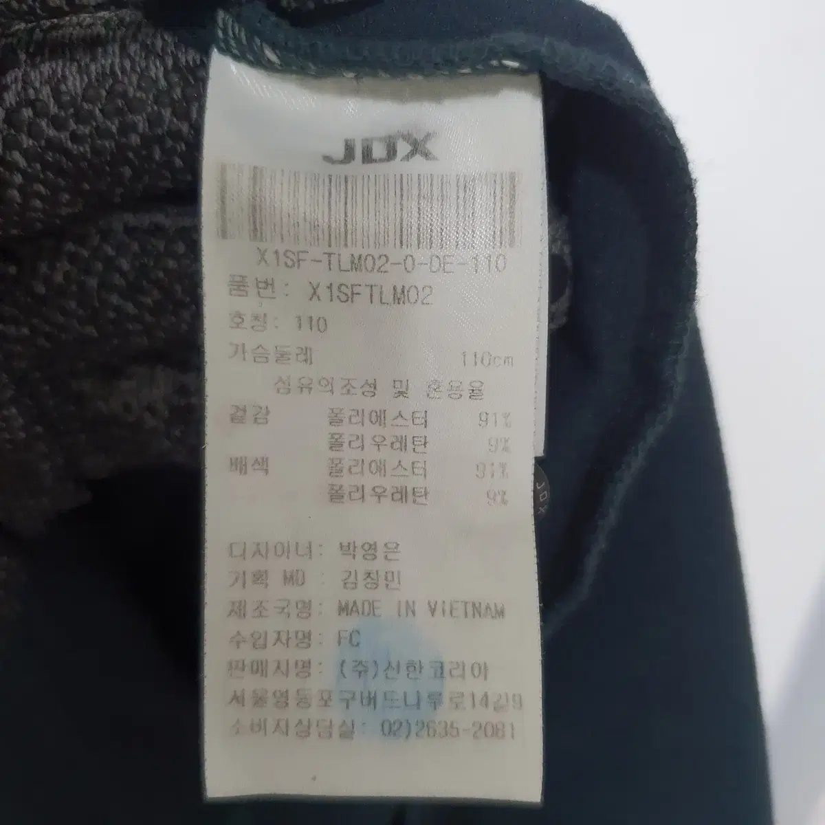 K-271 JDX 남성 춘추 골프 긴팔티셔츠 110