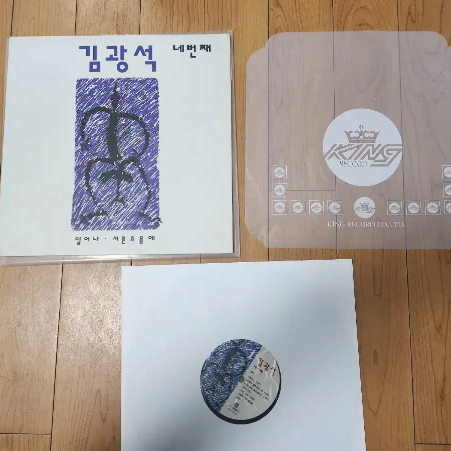 김광석 4집 lp(초반)