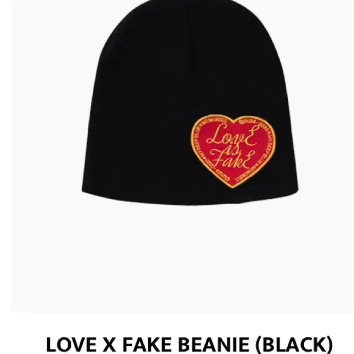 Mydeepbluememories black beanie