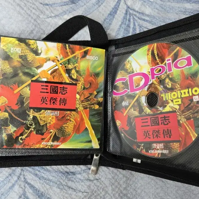 고전게임 CD (머털도사,대항해시대,프린세스메이커, 삼국지 등)