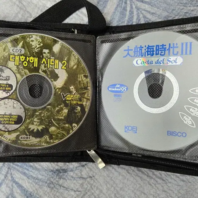 고전게임 CD (머털도사,대항해시대,프린세스메이커, 삼국지 등)