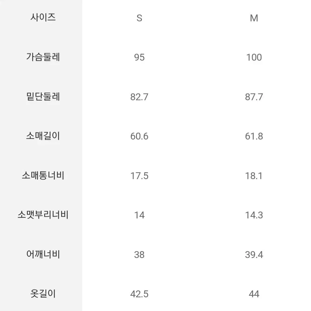 에잇세컨즈 핑크 트위드 자켓 스커트 셋업