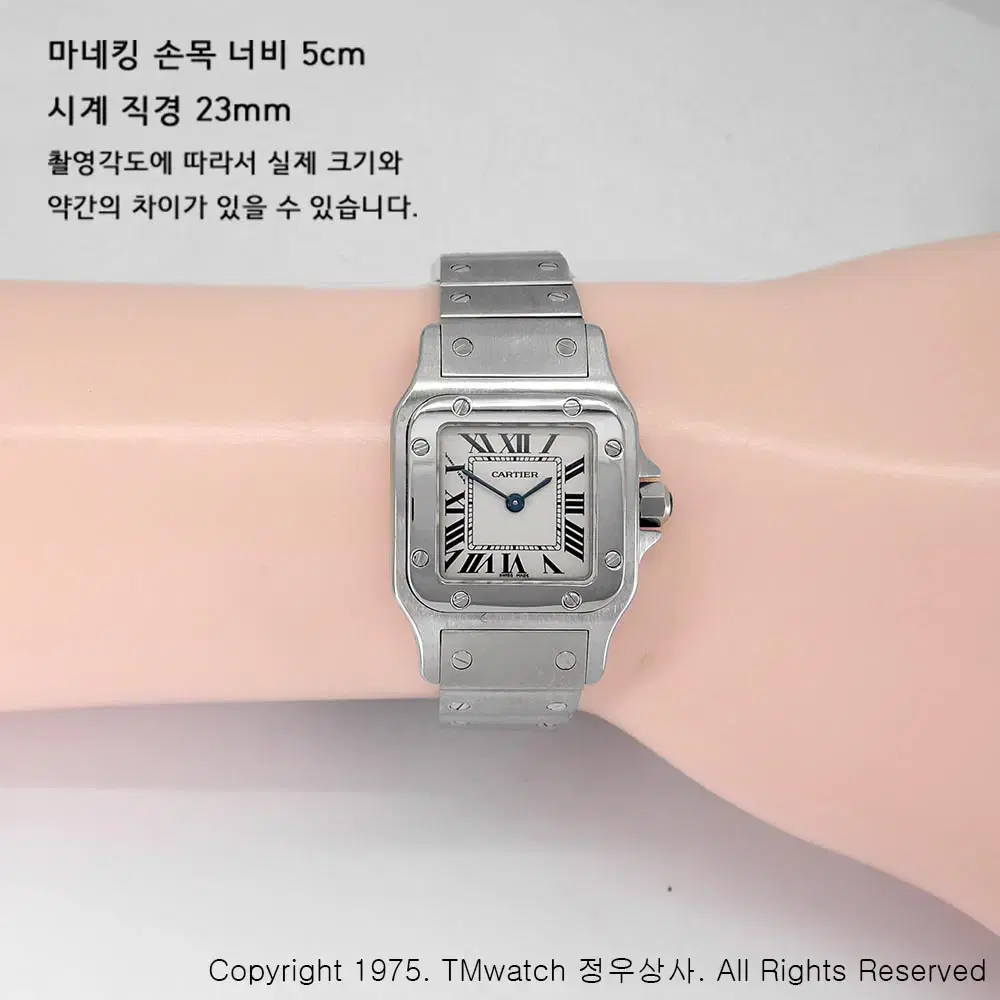 까르띠에 산토스 갈베 Galbee 24mm W20056D6