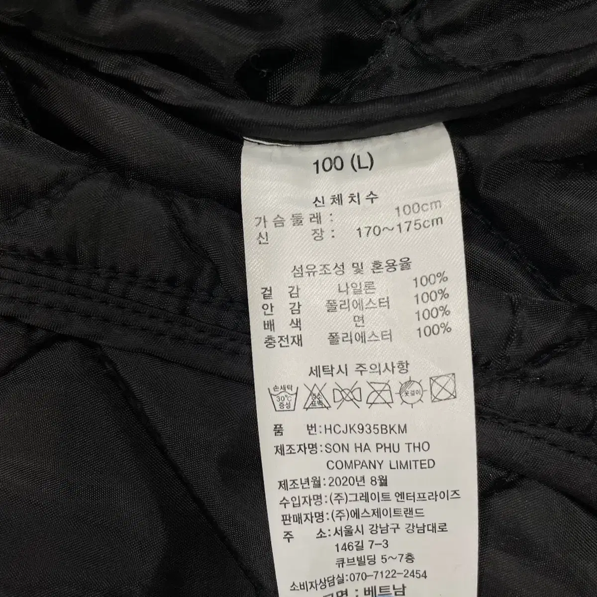 [100] 헨리코튼 남성 골프 코듀로이 퀄팅 패딩 자켓 N3975