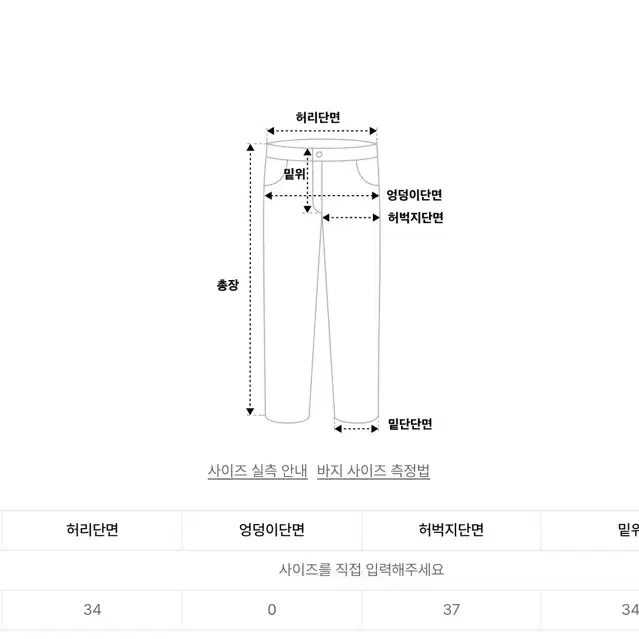 어커버 코튼 카고 와이드 히든 밴딩팬츠 10수 블랙