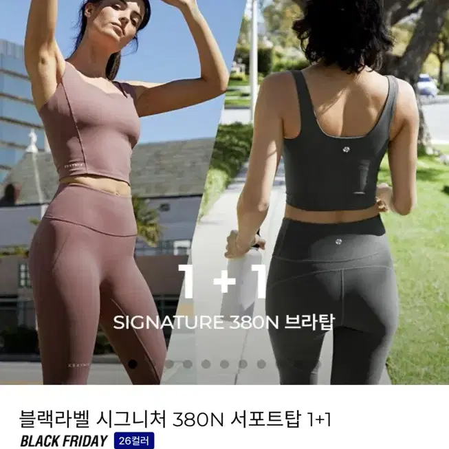 젝시믹스 380N 서포트탑