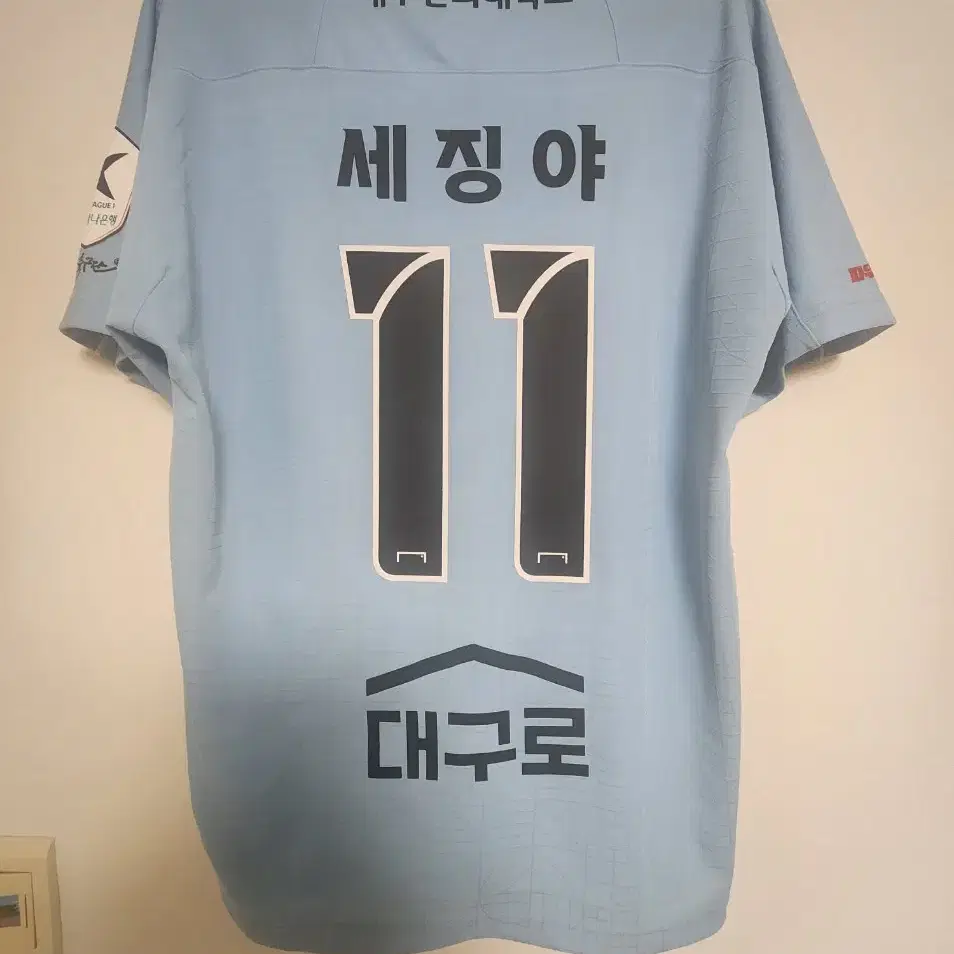 2024시즌 대구FC 세징야 마킹 유니폼