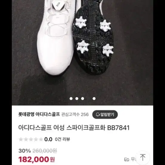 아디다스 골프화 220 새제품