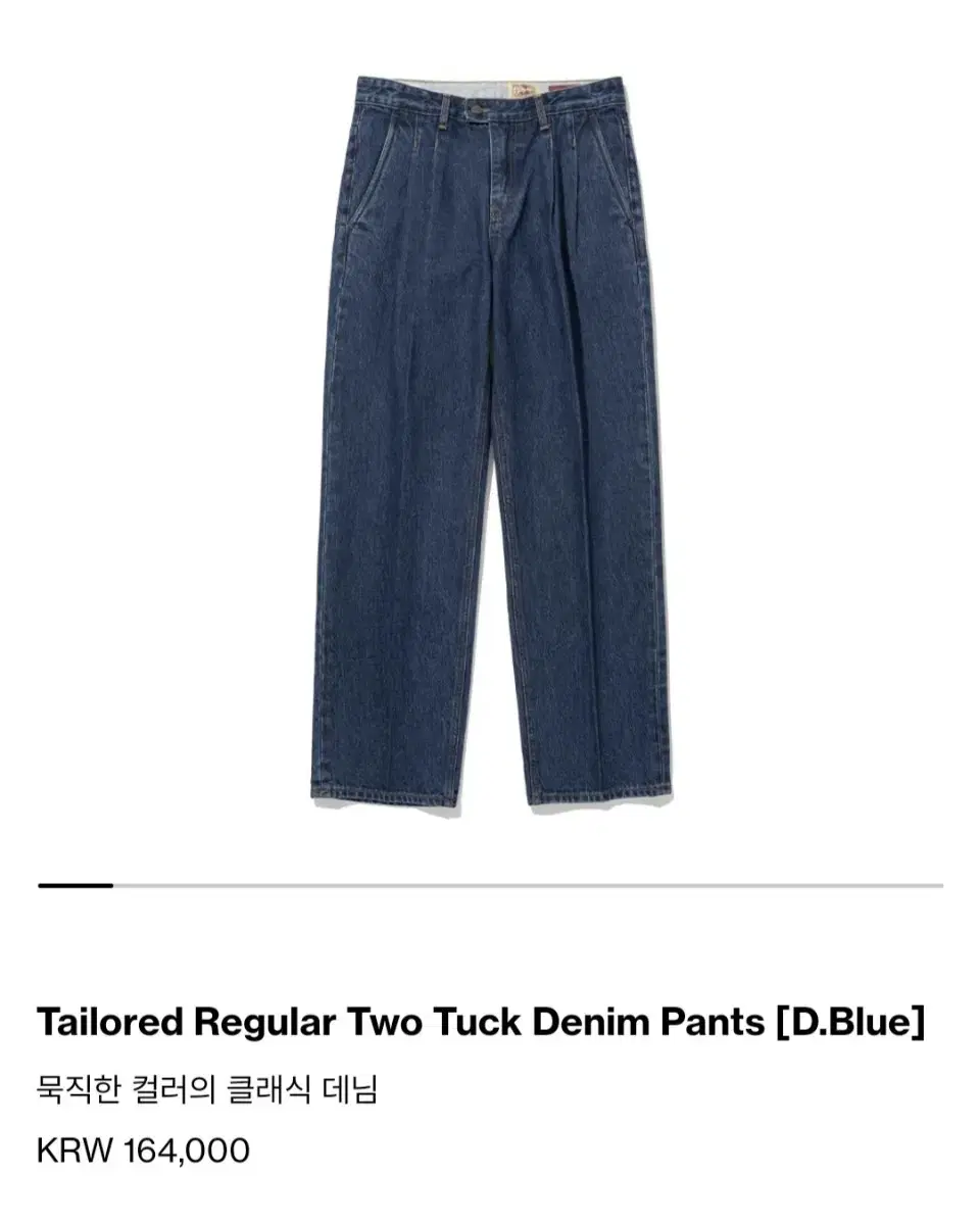 리넥츠_Tailored Regular Two Tuck Denim Pant