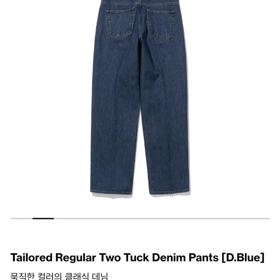 리넥츠_Tailored Regular Two Tuck Denim Pant