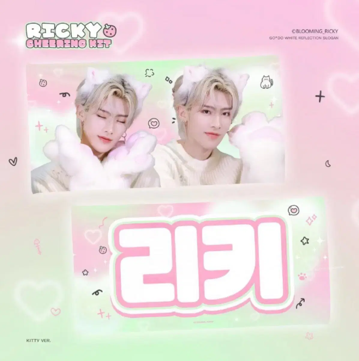 Zerobaseone zb1 ricky slogan WTS