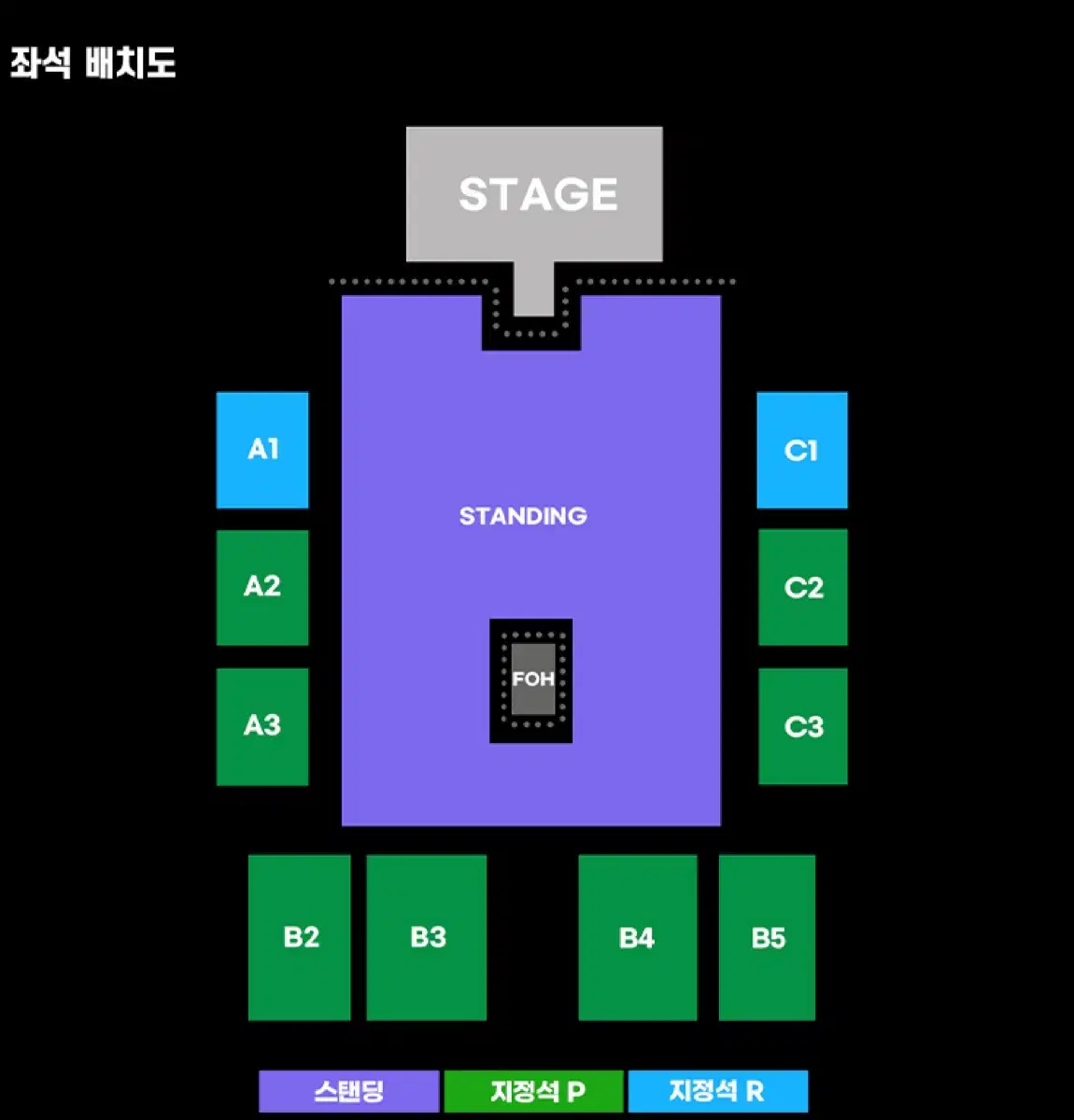 시가렛 애프터 섹스 섹후땡 콘서트 스탠딩 40번대 판매