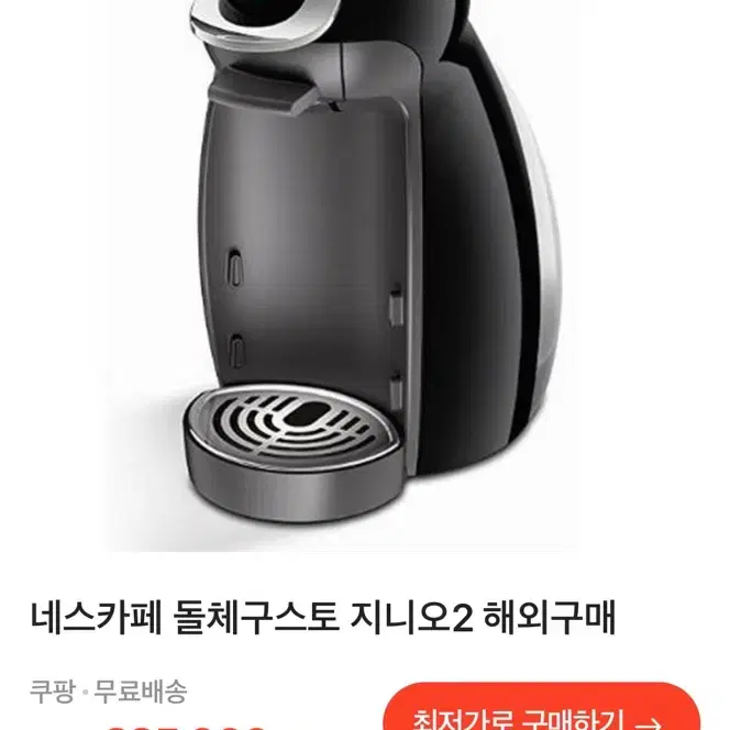 커피메이커