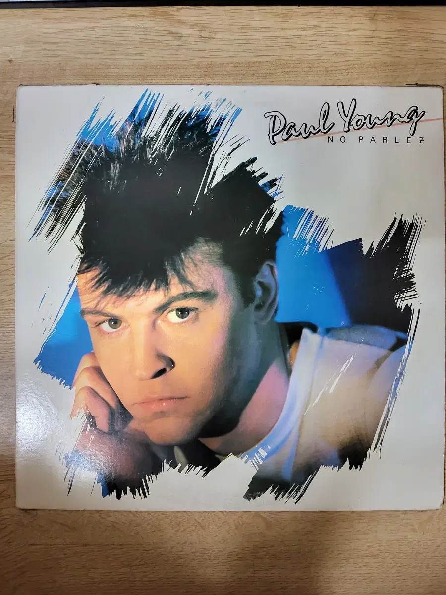 PAUL YOUNG 음반 (LP 턴테이블 오디오 앰프