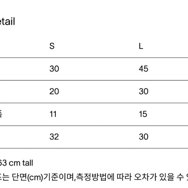 헤이그 haag 덤플링백(만두백) 가방 스몰