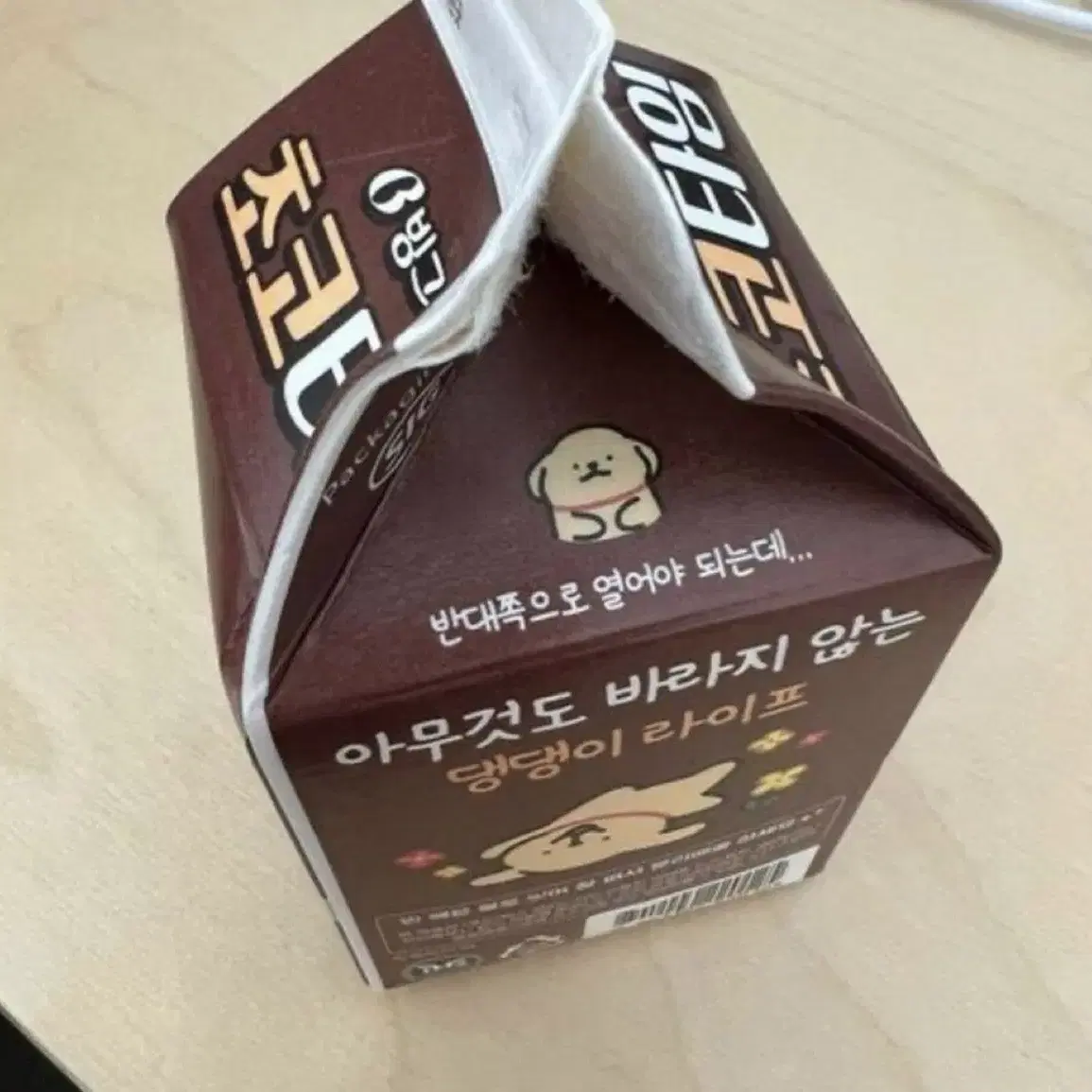 부기홀리데이 발마칸 네이비m 삽니다