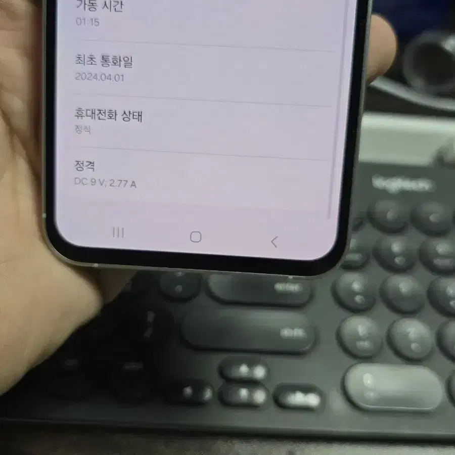 갤럭시s23fe 256gb 깨끗한기기 무잔상 판매