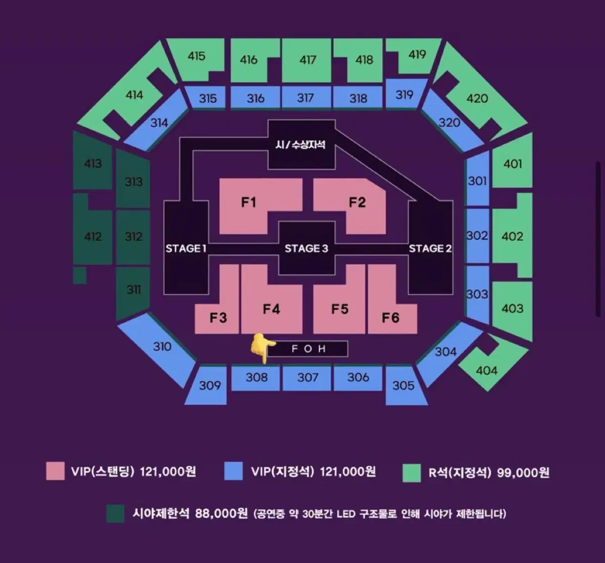 11/16 원가 양도 코리아그랜드뮤직어워즈 kgma