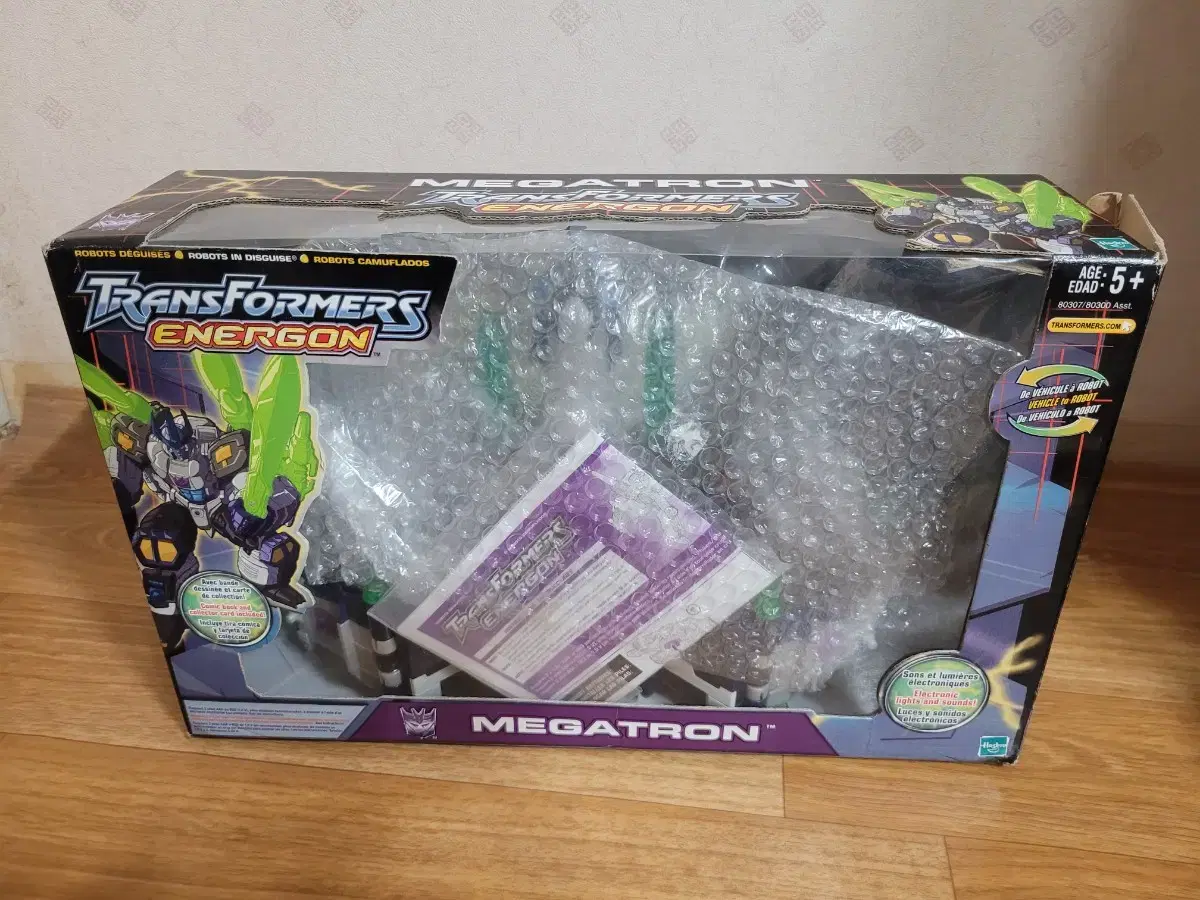 트랜스포머 에너곤(슈퍼링크) 메가트론(갈바트론) | 브랜드 중고거래 플랫폼, 번개장터