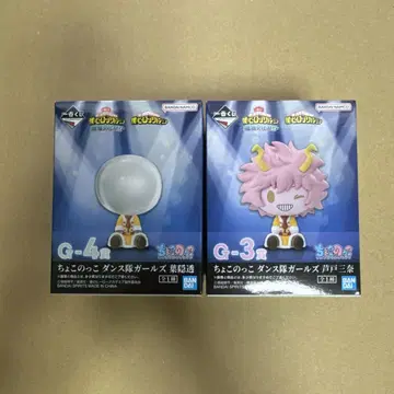 제일복권 나의 히어로 아카데미아 개최 문화축제 꼬꼬꼬 피규어 2종 세트