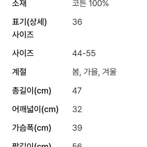 정품 톰브라운 맨투맨 여성 36사이즈